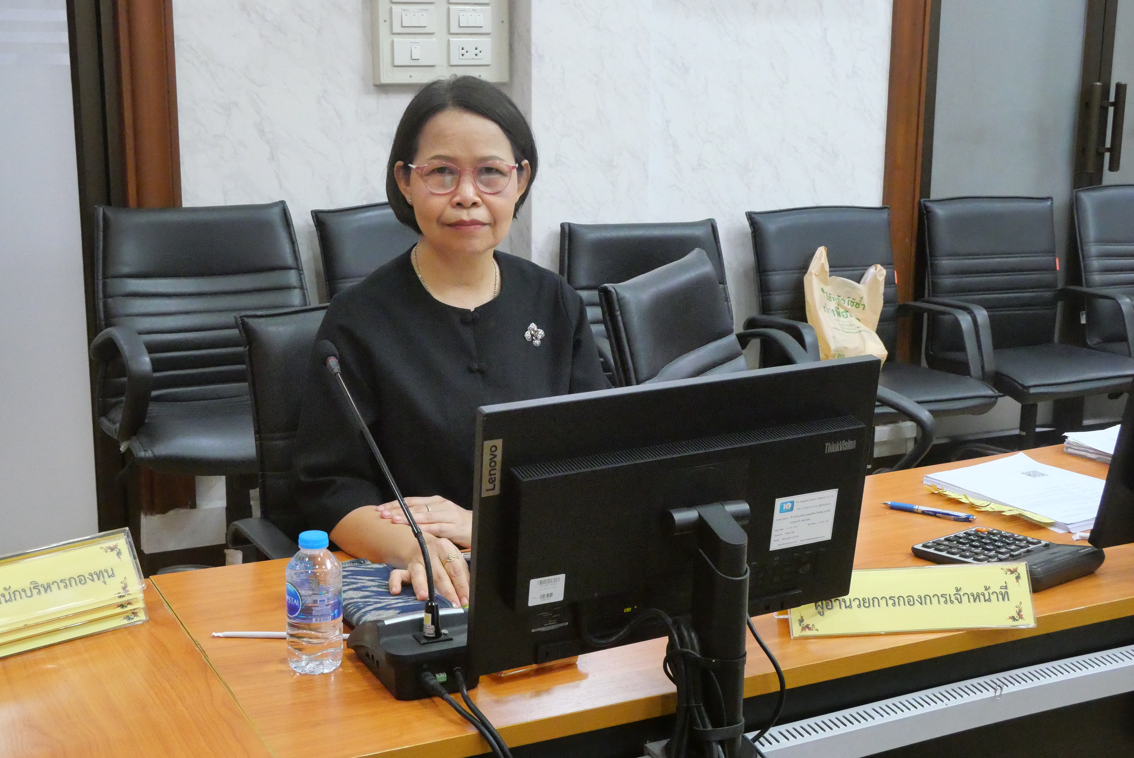 title - การประชุมคณะกรรมการดำเนินการการฌาปนกิจสงเคราะห์ ส.ป.ก. ครั้งที่ 1/2569 